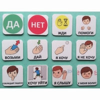 Набор карточек "Первый" - fgospostavki.ru - Белогорск