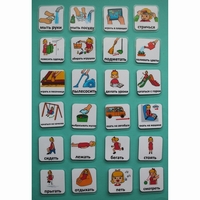 Набор карточек "Повседневные действия-2" - fgospostavki.ru - Белогорск