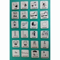 Набор карточек "Прилагательные" - fgospostavki.ru - Белогорск