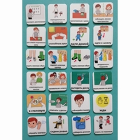 Набор карточек "Школа" - fgospostavki.ru - Белогорск