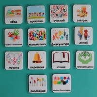 Набор карточек "Школьные предметы" - fgospostavki.ru - Белогорск
