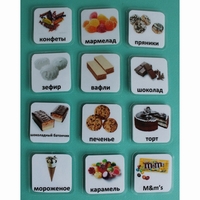 Набор карточек "Сладости" - fgospostavki.ru - Белогорск
