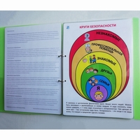 Набор социальных историй - fgospostavki.ru - Белогорск