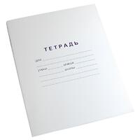 Тетрадь для слабовидящих в крупную линейку - fgospostavki.ru - Белогорск