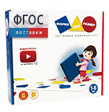 Подвижная развивающая игра "Форма, цвет, размер" - fgospostavki.ru - Белогорск