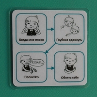 Социальная история "Как успокоиться" - fgospostavki.ru - Белогорск