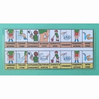 Последовательность действий "ТУАЛЕТ - УНИТАЗ" для мальчика - fgospostavki.ru - Белогорск