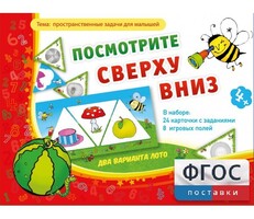 Посмотрите сверху вниз - fgospostavki.ru - Белогорск