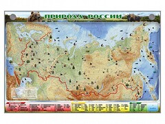 Электронно-информационный (маркерный) стенд "Природа России" - fgospostavki.ru - Белогорск