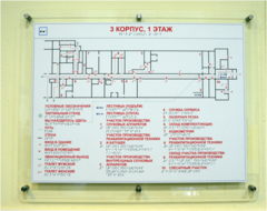Мнемосхема 610х470 миллиметров (оргстекло) - fgospostavki.ru - Белогорск