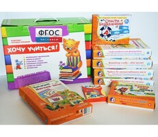 Набор игр в чемоданчике "Понятная грамматика-1" - fgospostavki.ru - Белогорск