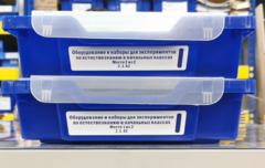 Оборудование и наборы для экспериментов по Естествознанию в начальных классах - fgospostavki.ru - Белогорск