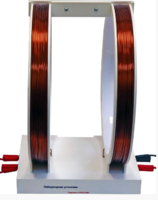 Установка демонстрационная "Катушки Гельмгольца"  - fgospostavki.ru - Белогорск