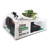 Образовательный набор "Умная мини-теплица" М1 ЙоТик 32 - fgospostavki.ru - Белогорск