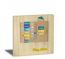 «Дни недели» - Дидактическая панель - fgospostavki.ru - Белогорск