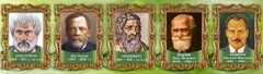 Стенд "Выдающиеся ученые биологи, часть 2" - fgospostavki.ru - Белогорск
