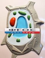 Модель барельефная "Растительная клетка" - fgospostavki.ru - Белогорск
