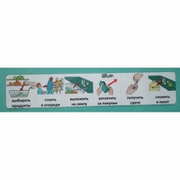 Социальная история "В магазине" - fgospostavki.ru - Белогорск