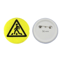 Значок светоотражающий пешехода 56 мм - fgospostavki.ru - Белогорск