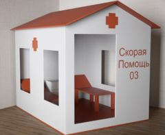 Игровой домик «Скорая помощь» - fgospostavki.ru - Белогорск