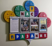 Кабинеты - fgospostavki.ru - Белогорск
