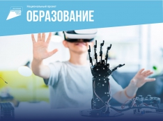 Цифровая образовательная среда - fgospostavki.ru - Белогорск