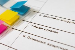 Тесты и методики - fgospostavki.ru - Белогорск