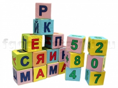 Мягкие кубики - fgospostavki.ru - Белогорск