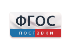 Интерактивные наглядные пособия - fgospostavki.ru - Белогорск