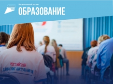 Патриотическое воспитание - fgospostavki.ru - Белогорск