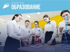 Современная школа - fgospostavki.ru - Белогорск