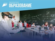 Точка Роста - fgospostavki.ru - Белогорск