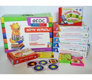 Набор игр в чемоданчике "Завтра в школу" 5+ - fgospostavki.ru - Белогорск