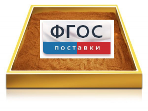 Настольный световой модуль из бука для рисования песком - fgospostavki.ru - Белогорск