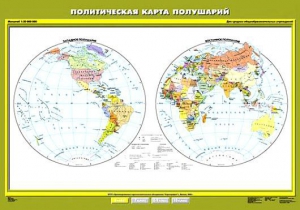 Комплект карт.  География 6 класс. - fgospostavki.ru - Белогорск