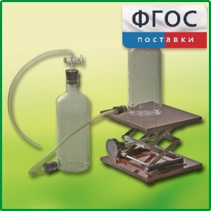 Аспиратор (склянка с нижним тубусом) - fgospostavki.ru - Белогорск