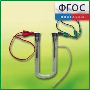 Прибор для электролиза растворов солей демонстрационный - fgospostavki.ru - Белогорск