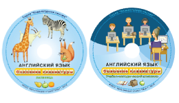 Английский язык. Освоение клавиатуры - fgospostavki.ru - Белогорск