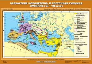 Комплект настенных учебных карт. История Средних веков 6 класс. - fgospostavki.ru - Белогорск