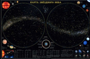 Карта звездного неба (для школьников) - fgospostavki.ru - Белогорск