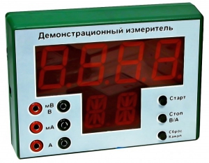 Демонстрационный измерительный прибор универсальный - fgospostavki.ru - Белогорск