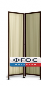 Ширма двухстворчатая - fgospostavki.ru - Белогорск