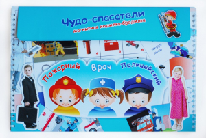 Магнитное развивающее пособие "Чудо-спасатели" - fgospostavki.ru - Белогорск