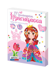 Комплект "Аппликации из пайеток и страз ГЛ - 2" - fgospostavki.ru - Белогорск