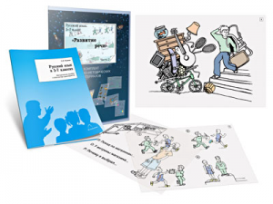 Комплект кодотранспарантов "Русский язык в 5–7 классах. Развитие речи" - fgospostavki.ru - Белогорск