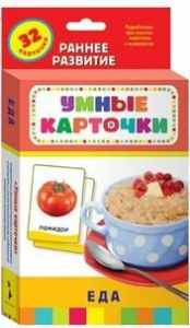 Карточки Домана "Еда" - fgospostavki.ru - Белогорск