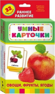 Карточки Домана "Овощи,фрукты,ягоды" - fgospostavki.ru - Белогорск