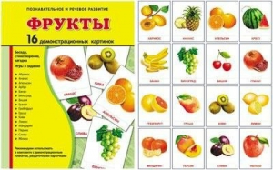 Демонстрационные карточки "Фрукты" - fgospostavki.ru - Белогорск