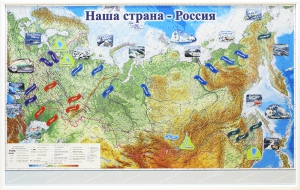 Магнитные карточки "Реки и моря" - fgospostavki.ru - Белогорск