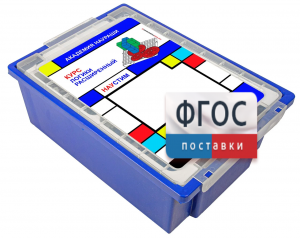 Академия Наураши "Курс логики расширенный" - fgospostavki.ru - Белогорск